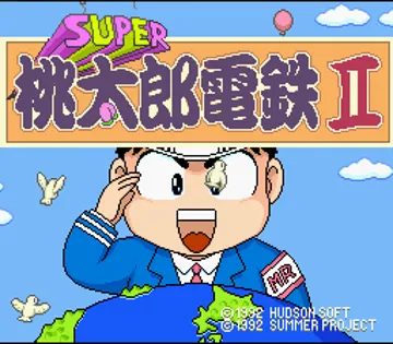 Super Momotarou Dentetsu II (Japan) screen shot title